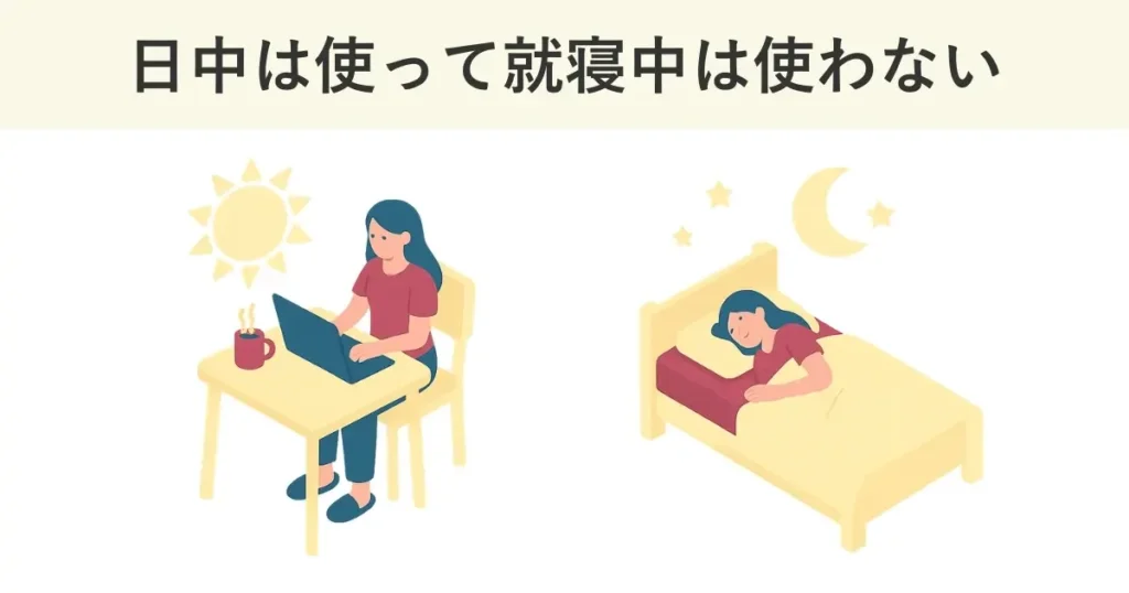 日中は入れ歯を使用し、就寝中は入れ歯を使用せず、洗浄液に漬け置きします。